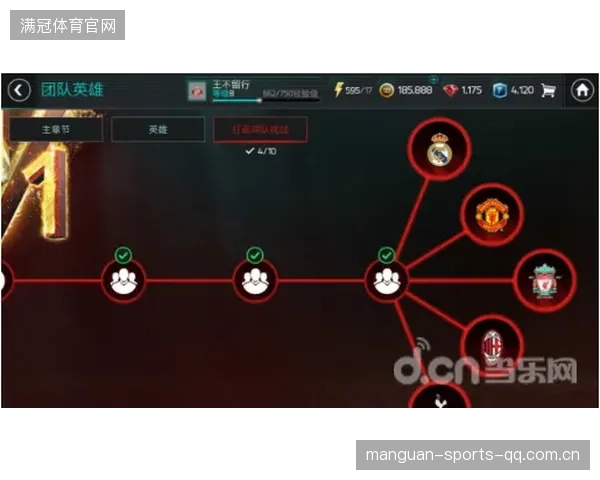 足球球队的战术板上出现反复解锁方案