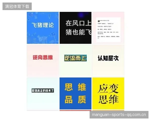 里昂计划：青训与教育资源深度融合的创新之道